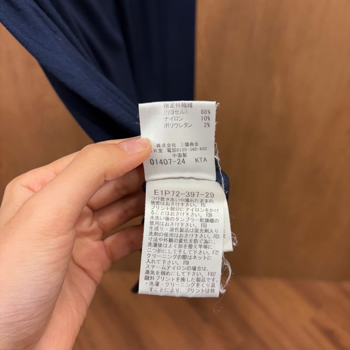 버버리 블루 라벨 반팔 티셔츠 하트 로고 프린팅 셔링 플레어 소매 네이비 상품이미지10