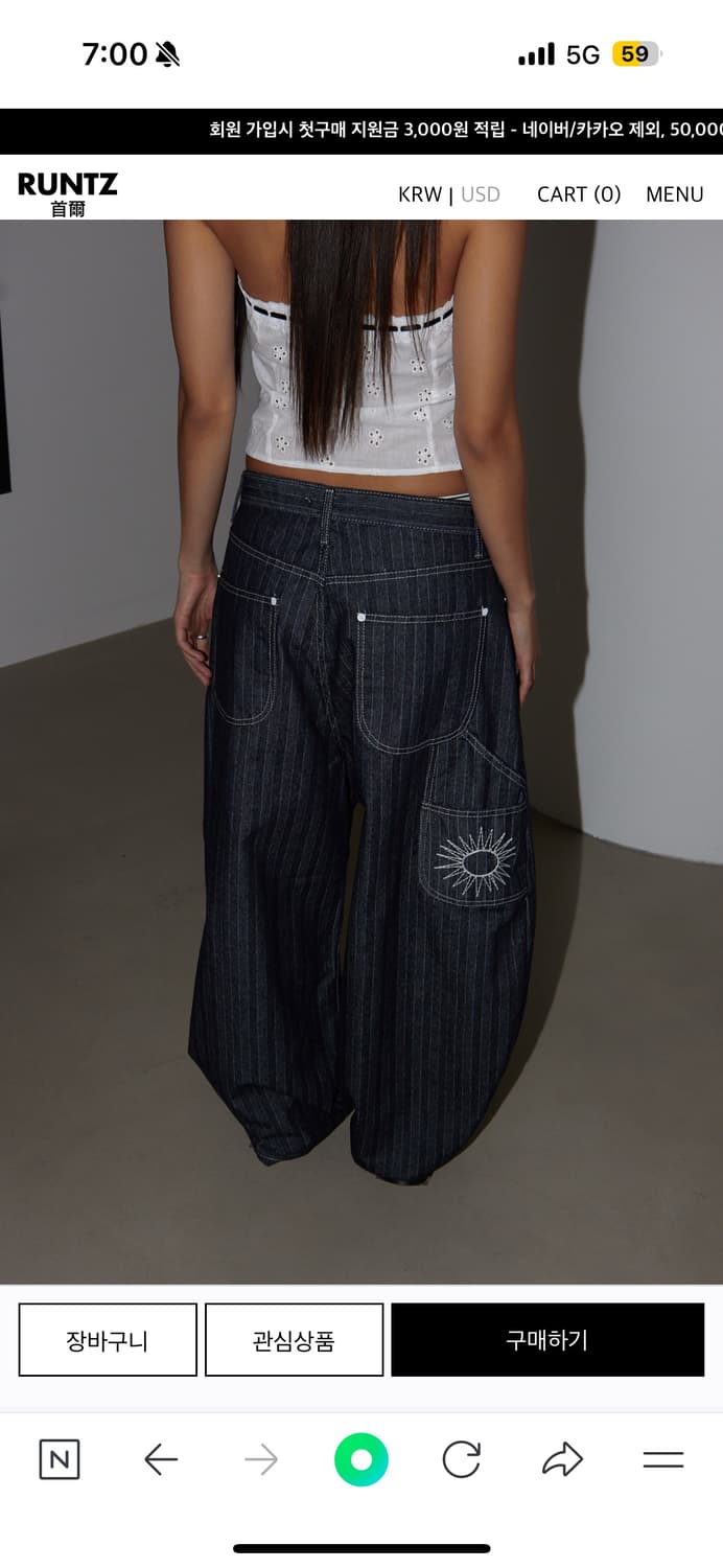 런츠 스트라이프 바지 상품이미지2