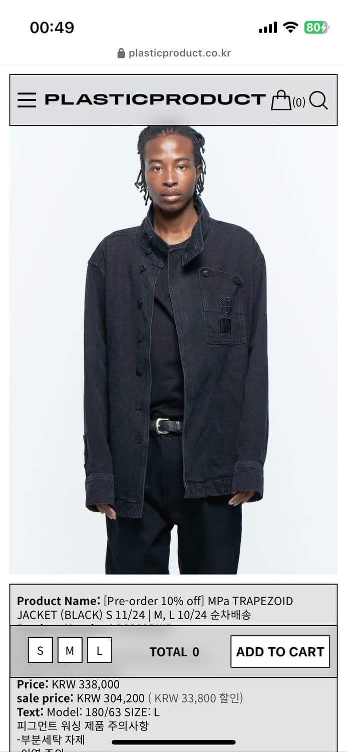 플라스틱프로덕트MPa TRAPEZOID JACKET (BLACK) L 상품이미지1