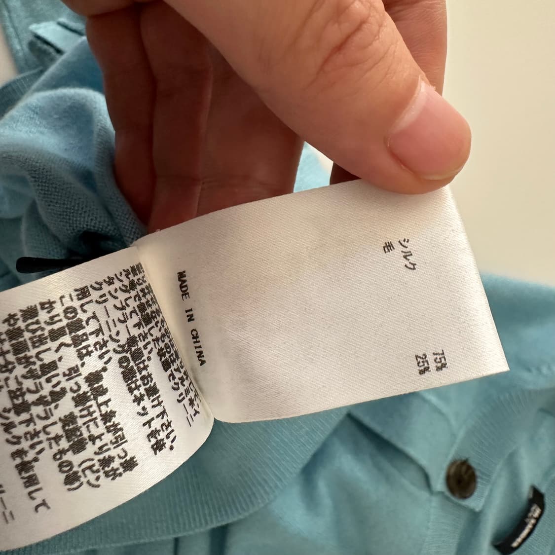 질샌더 jil sander navy 실크 혼방 가디건 상품이미지8