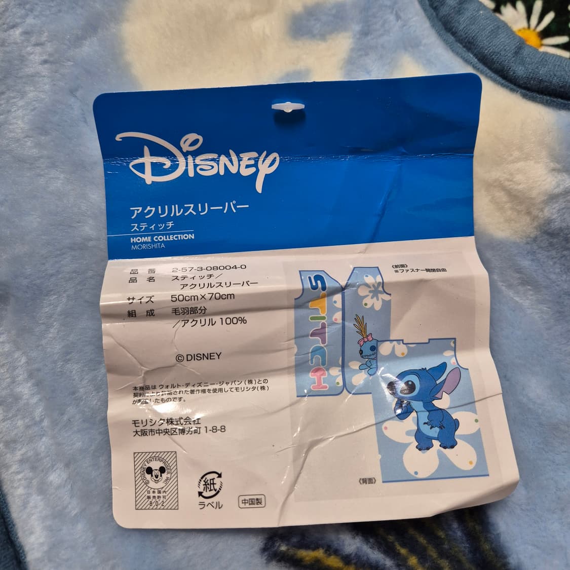 Disney 디즈니 스티치 수면조끼 여성 M 상품이미지3