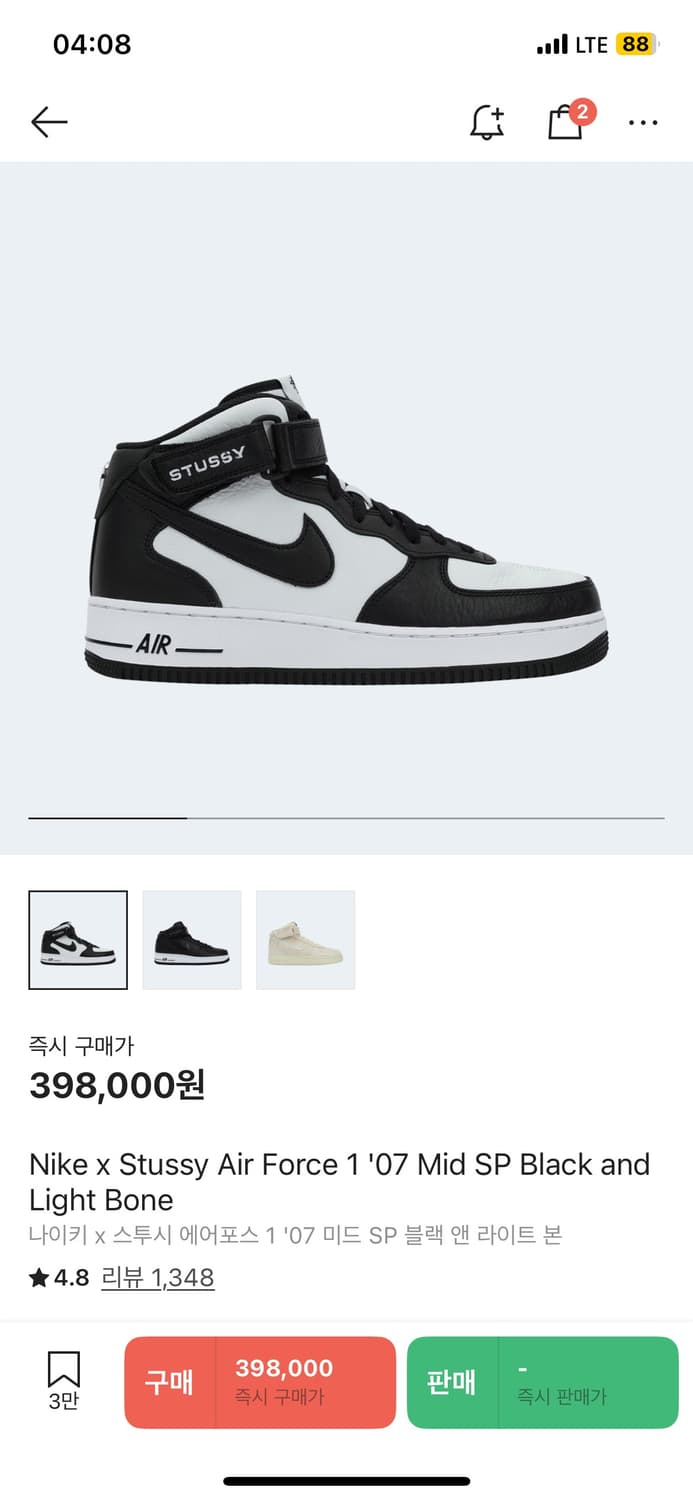 나이키 스투시 에어포스 미드 295 새상품 상품이미지1