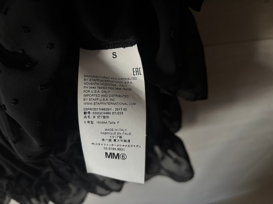 MM6 메종마르지엘라 프릴 도트 튤 헴 티셔츠 상품이미지4