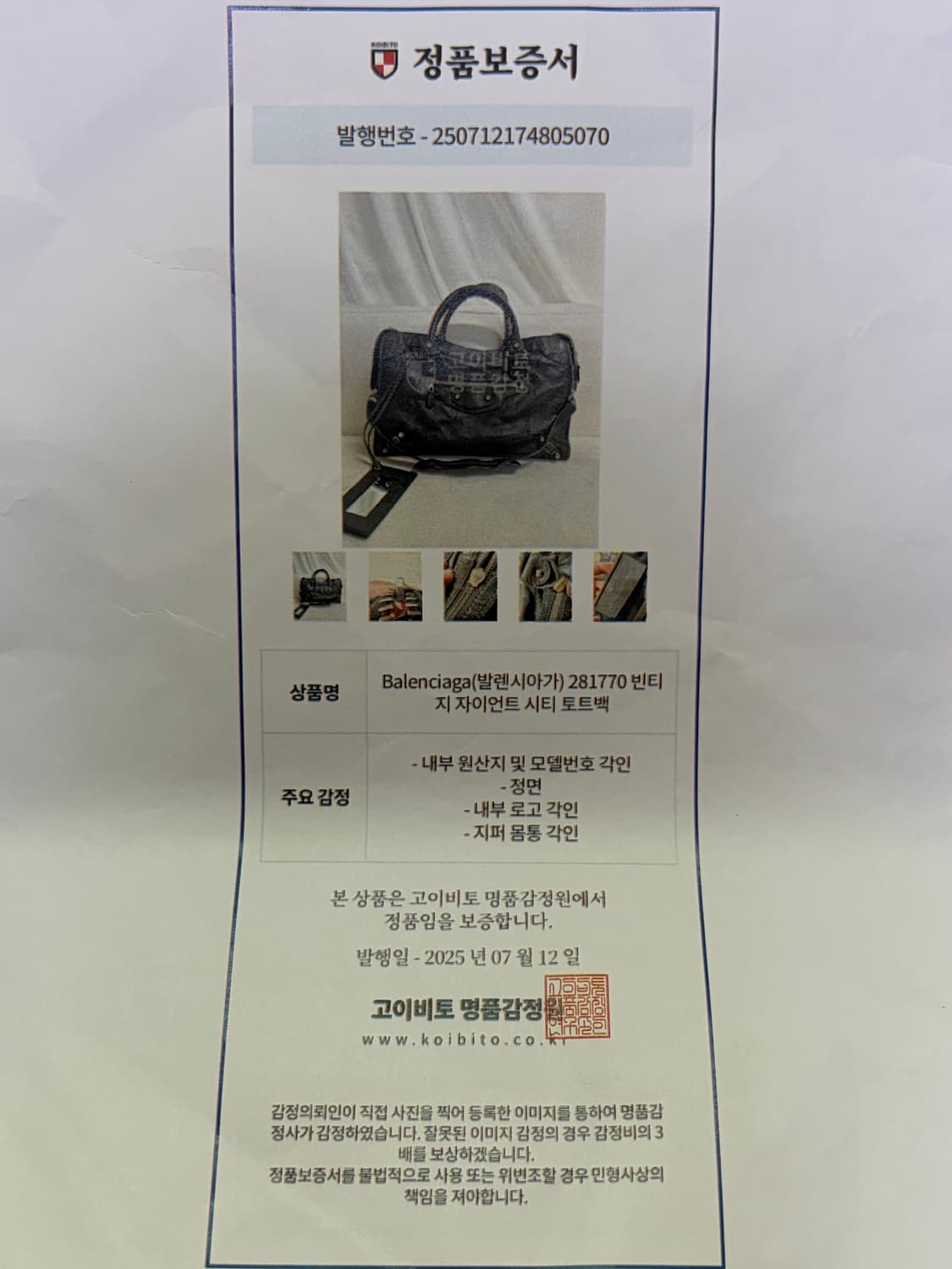 발렌시아가 모터백 그레이 미디움 상품이미지4