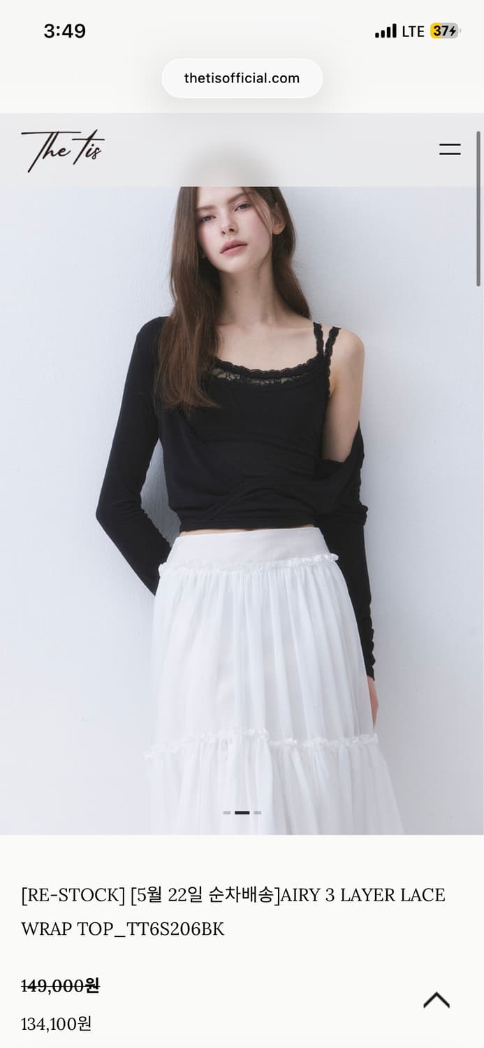 더티스 Airy  3 layer lace wrap top 블랙 상품이미지1