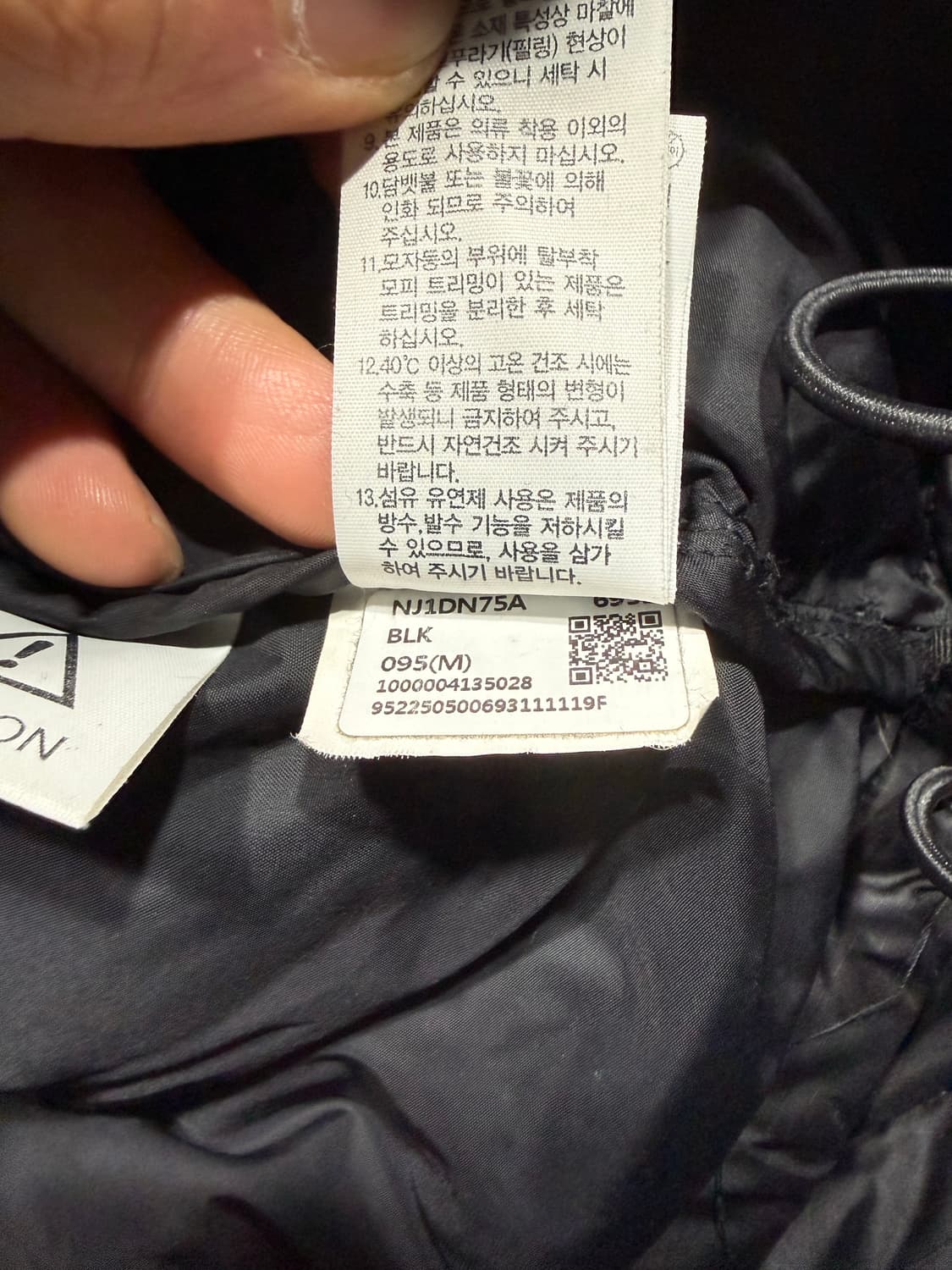 The North Face 노스페이스 에코 눕시 상품이미지5