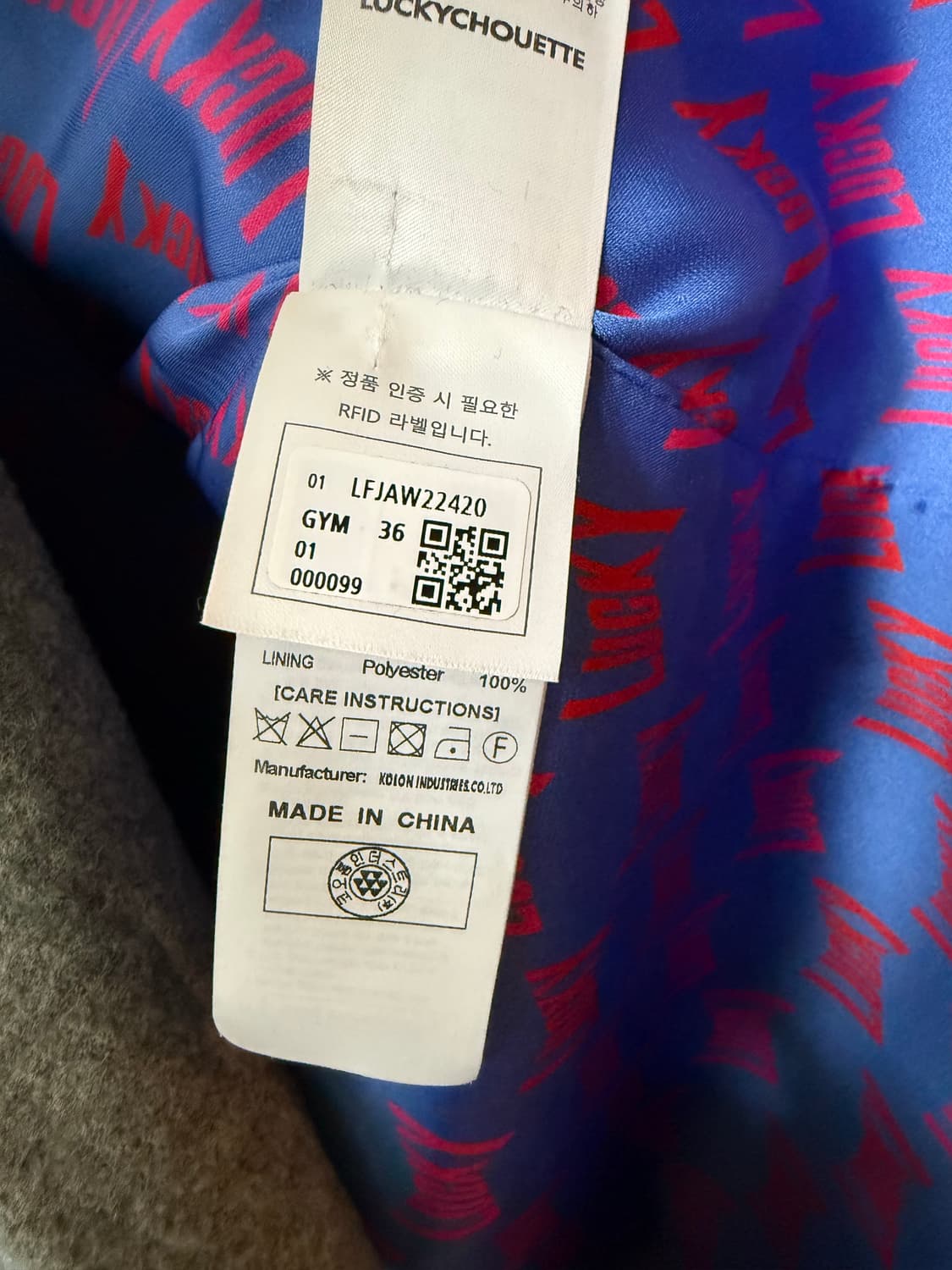 럭키슈에뜨 여성 코트 상품이미지7