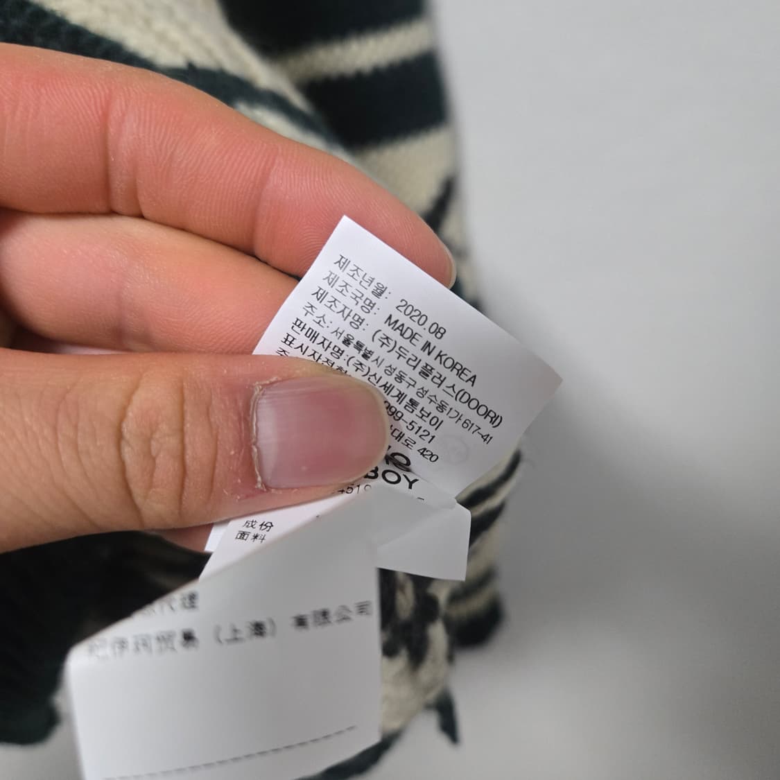 스튜디오톰보이 2020 울 코위찬 가디건 / 여성 가디건/ 여자 가디건  상품이미지4