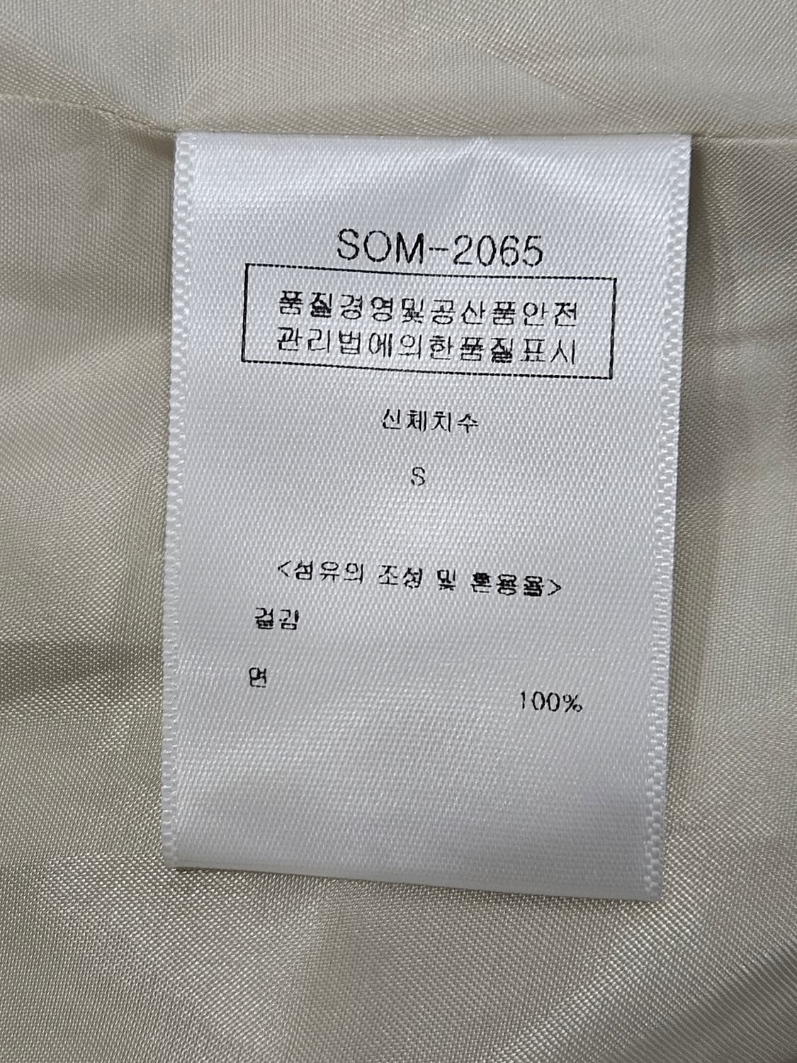 베이지 롱 트렌치 코트 상품이미지7