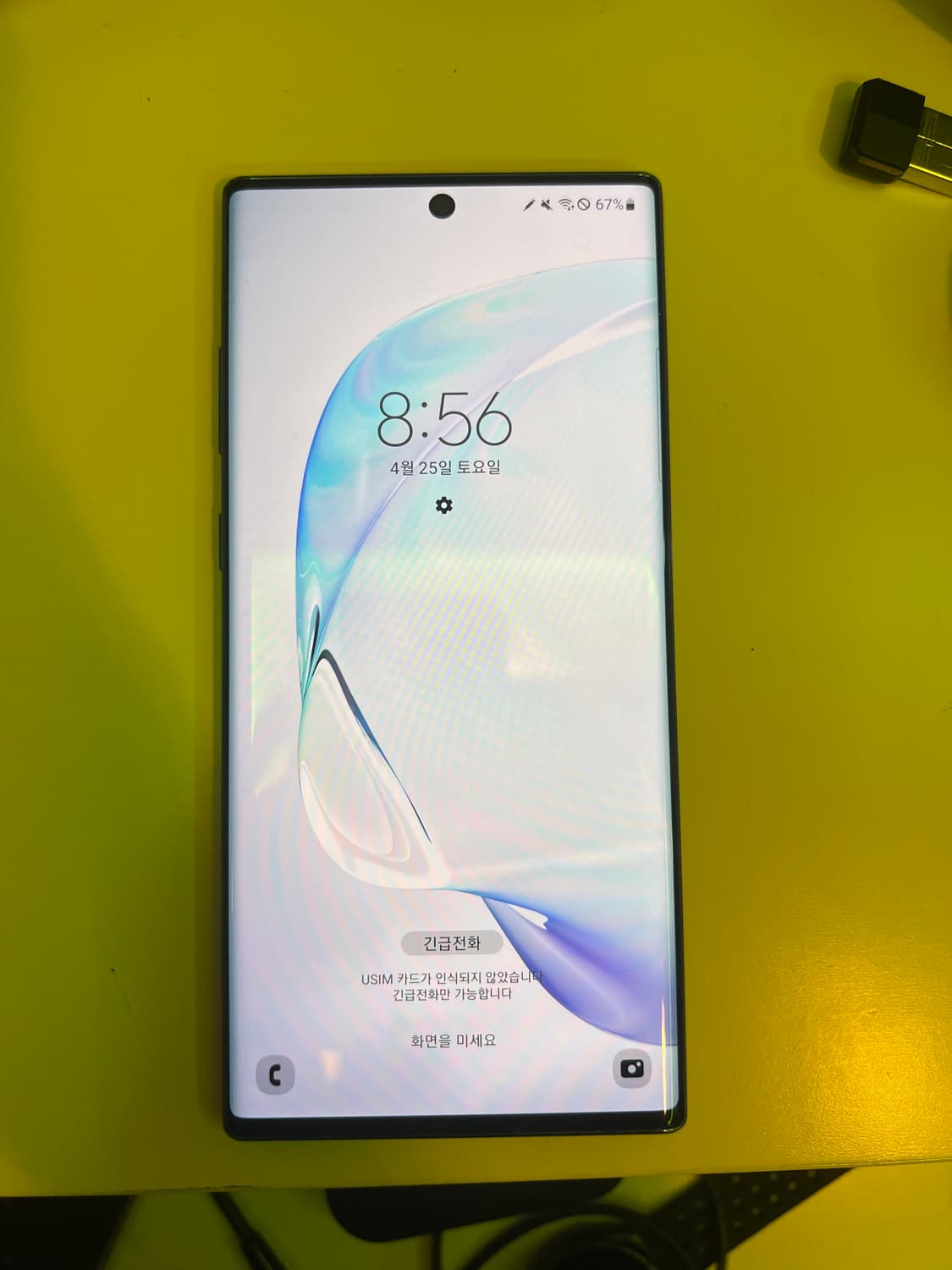 갤럭시 노트10 플러스 256기가 상품이미지1