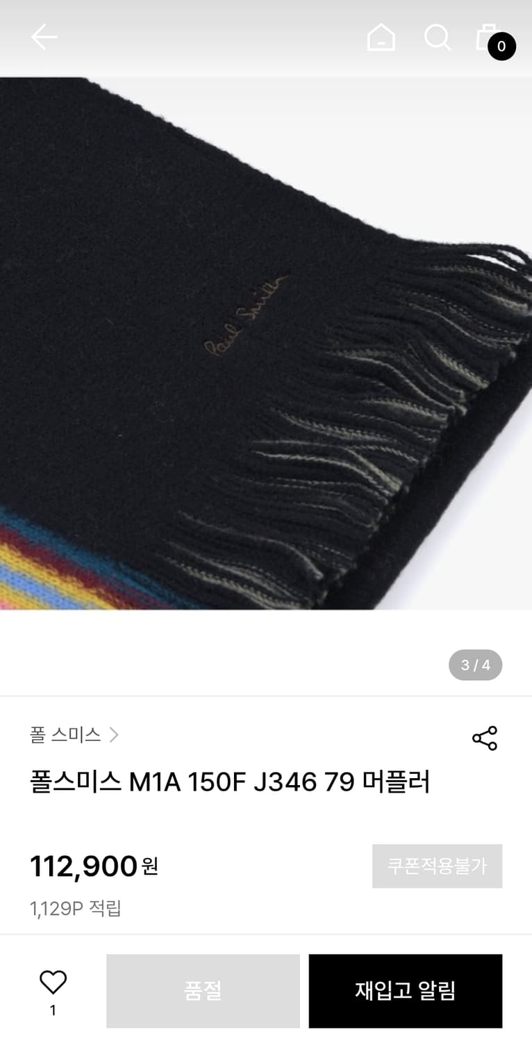 [새상품] 폴스미스 머플러 상품이미지2