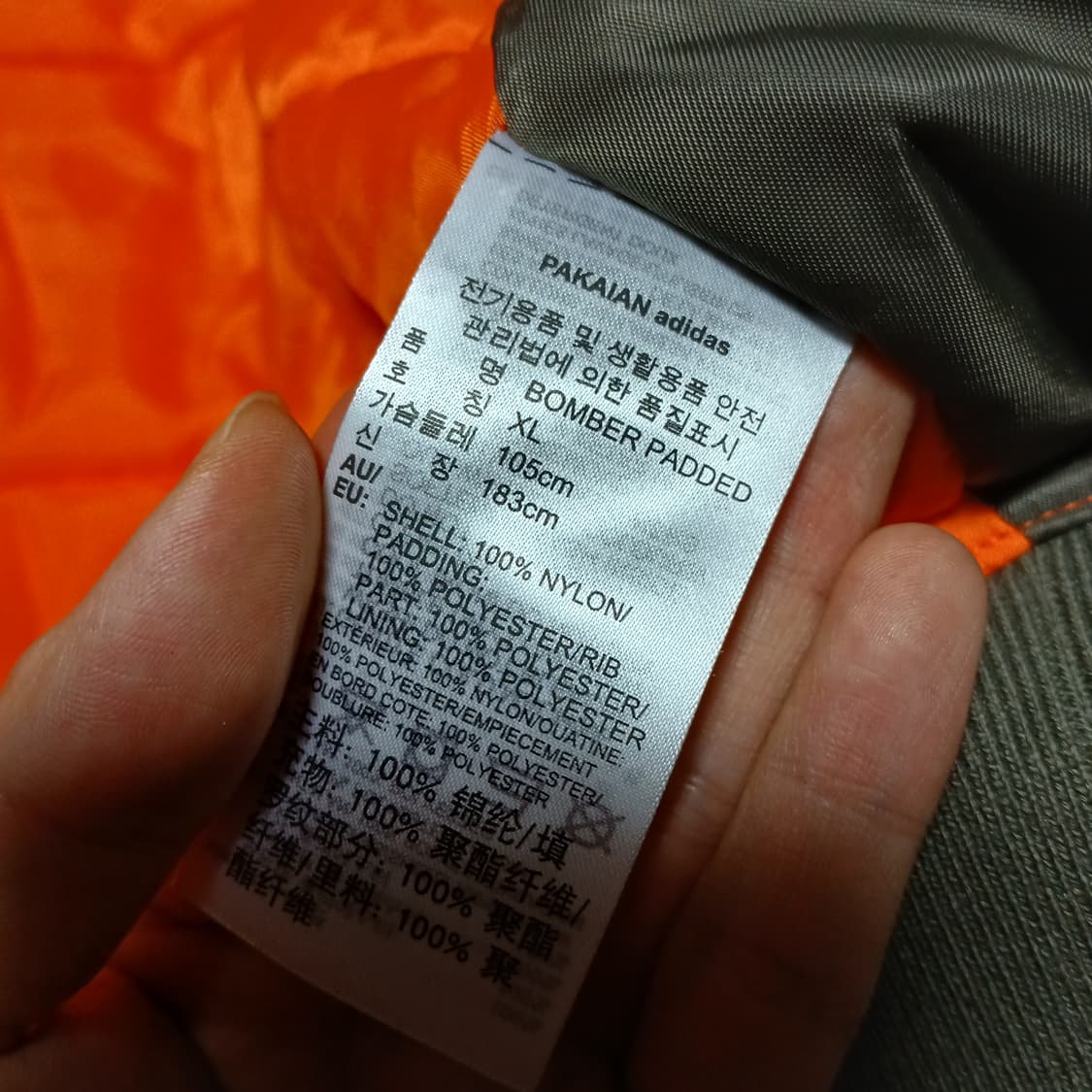 adidas 아디다스 봄버 항공점퍼 패딩 올리브 자켓 상품이미지9