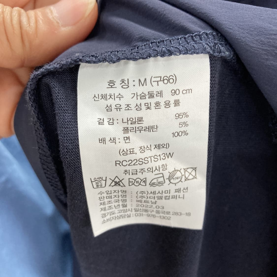 RCOLLECTION 여성 캐주얼반팔 M  상품이미지5
