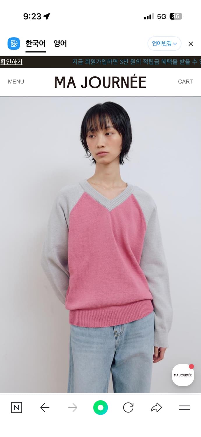 마조네 니트 상품이미지1