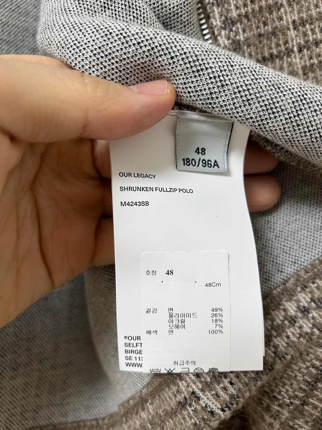 아워레가시 슈렁큰 풀 집 폴로 상품이미지8