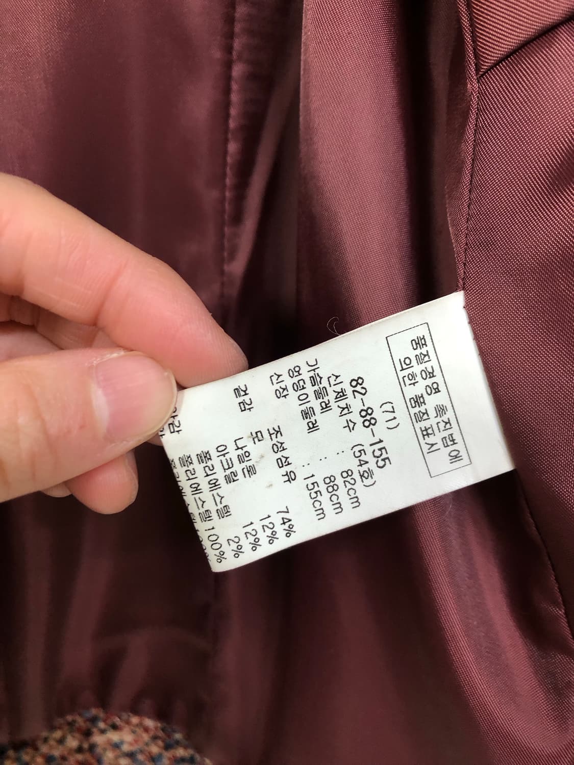 givy 기비 여성 울혼방 엔틱풍 도트 땡땡이 숄카라 트위드 자켓 44- 상품이미지10