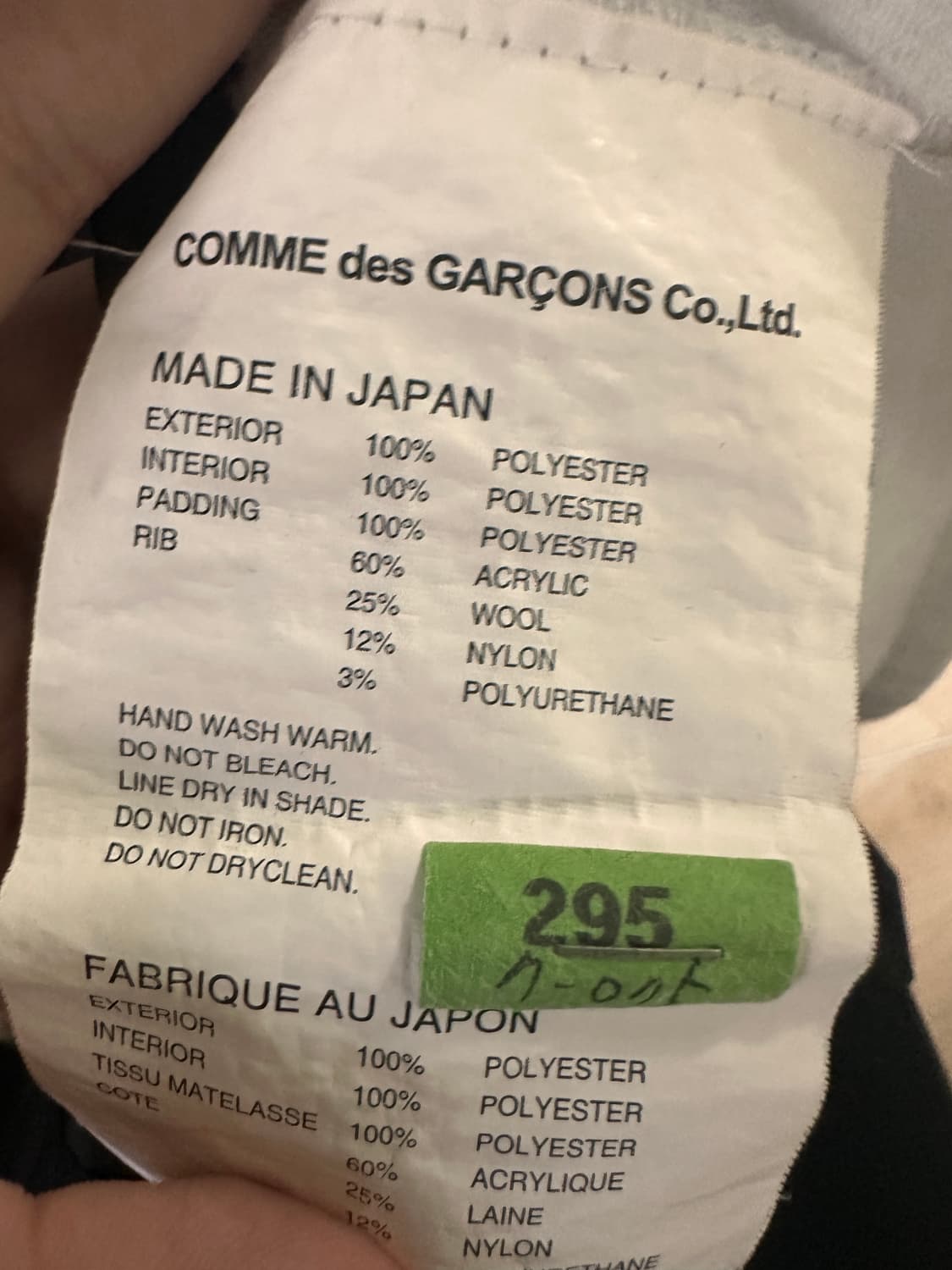 Cdg 코치자켓 S 상품이미지4