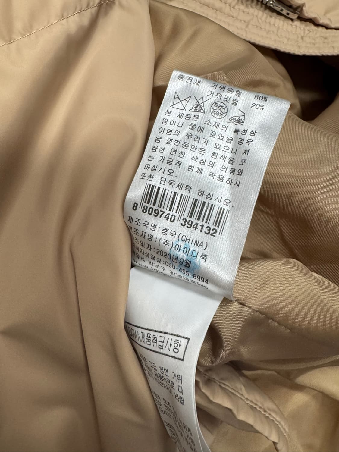 산드로  상품이미지5