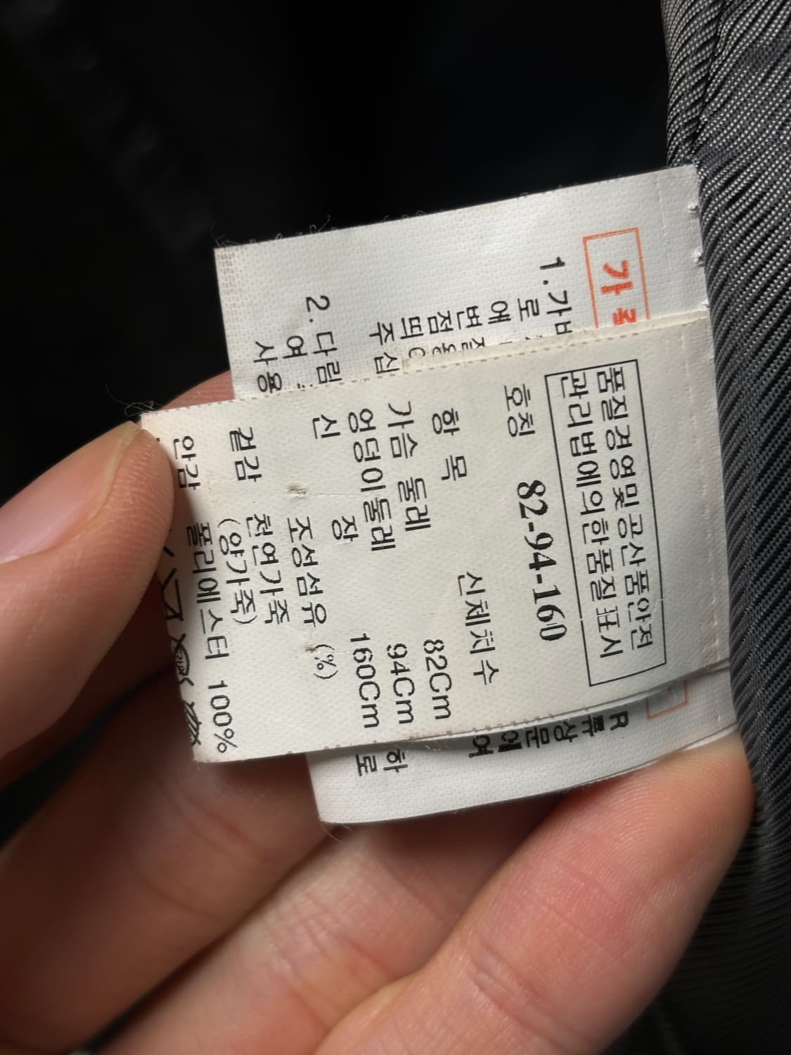 시스템 쉽스킨 라이더 자켓 상품이미지6