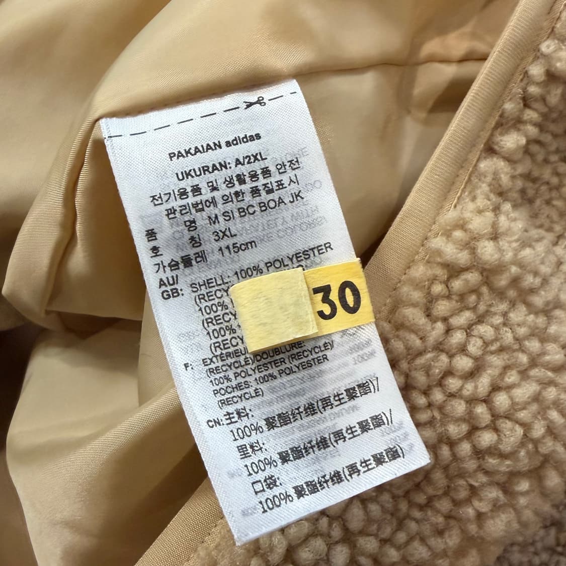 아디다스 베이지 플리스 자켓 상품이미지4