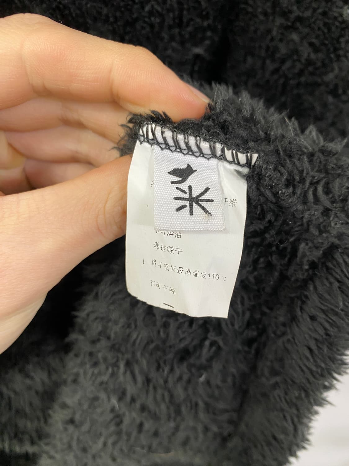 블랙 우사미미 폭닥 후드집업 상품이미지9