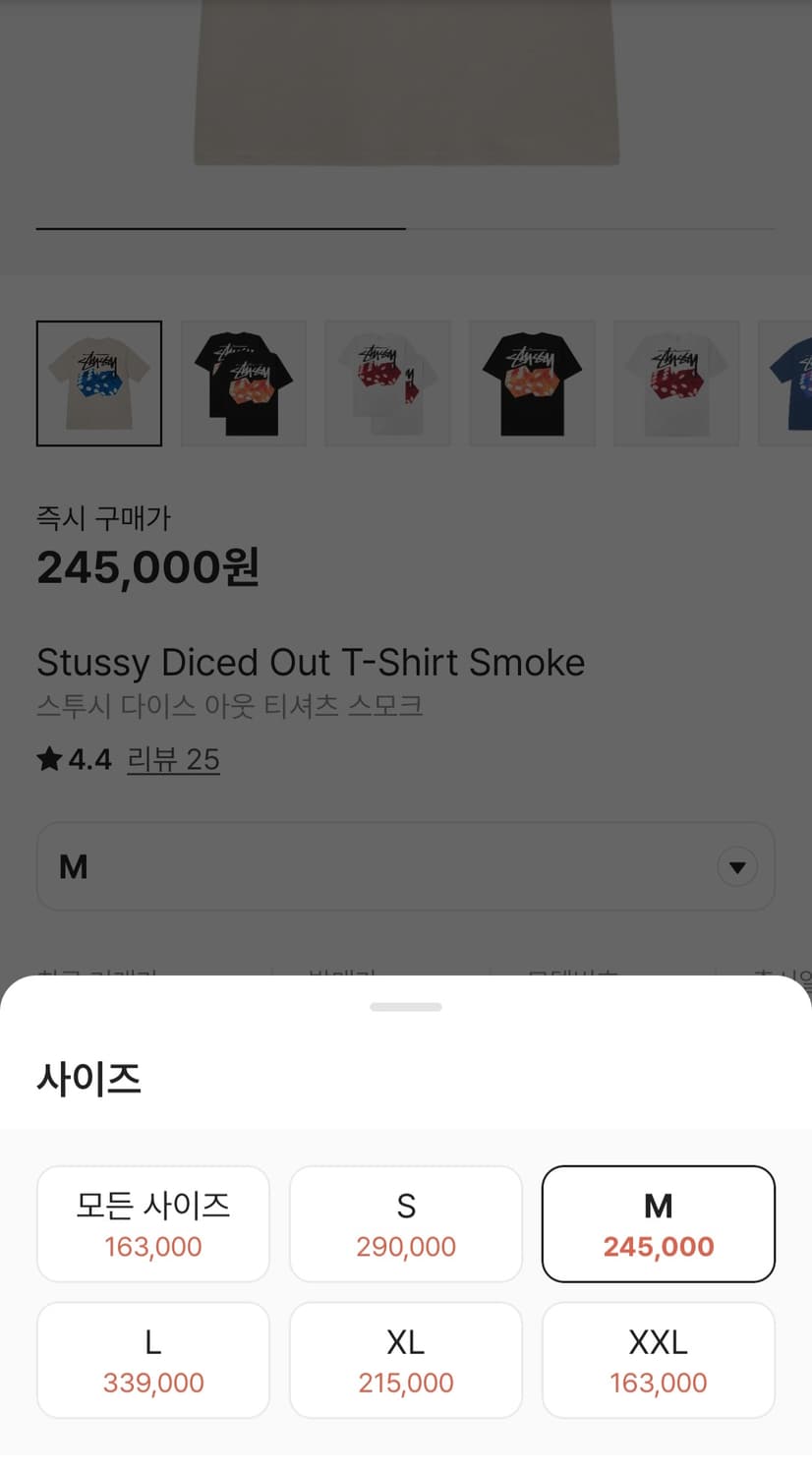 스투시 다이스 아웃 주사위 티셔츠 스모크 상품이미지7