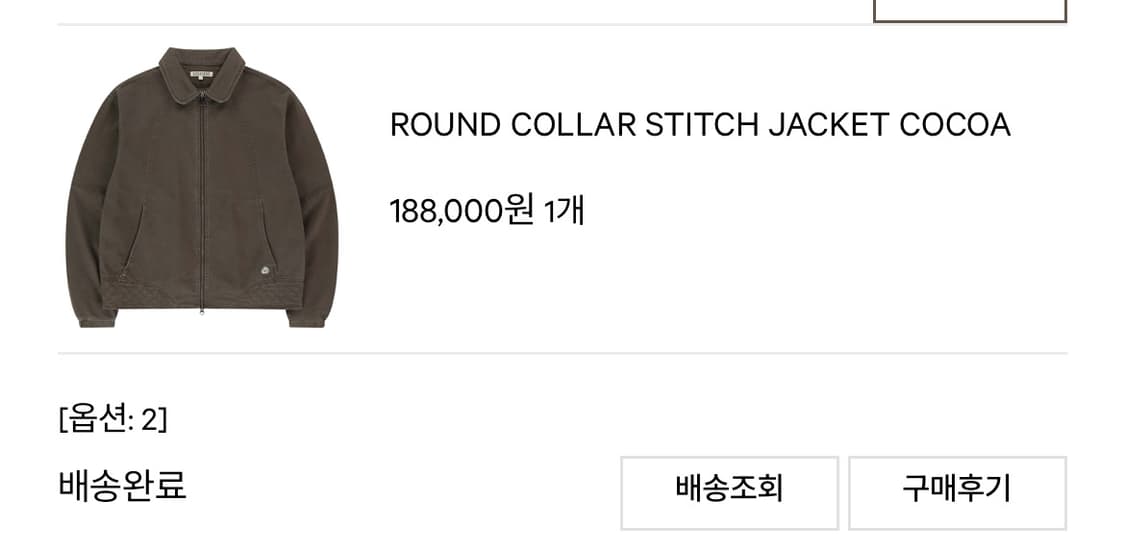 코이세이오 라운드 카라 자켓 코코아컬러 판매 상품이미지2