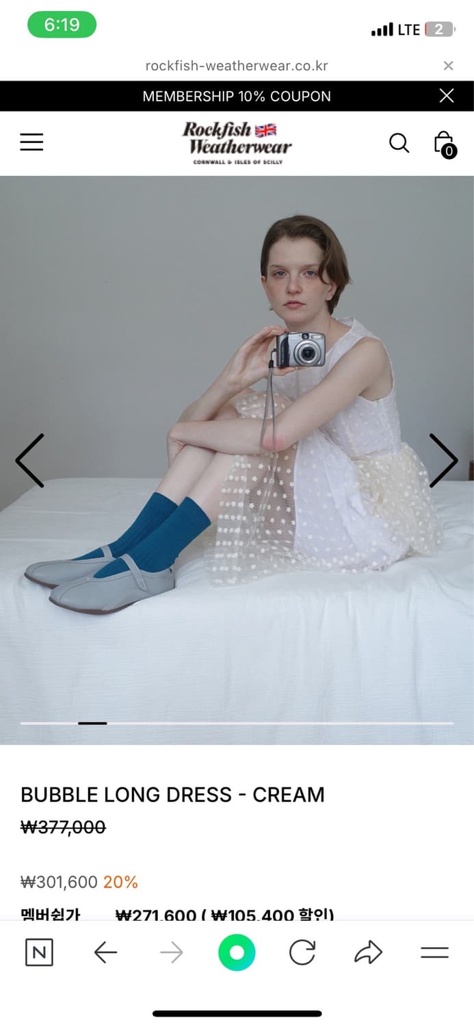 락피쉬웨더웨어 버블 롱 원피스 s 상품이미지2