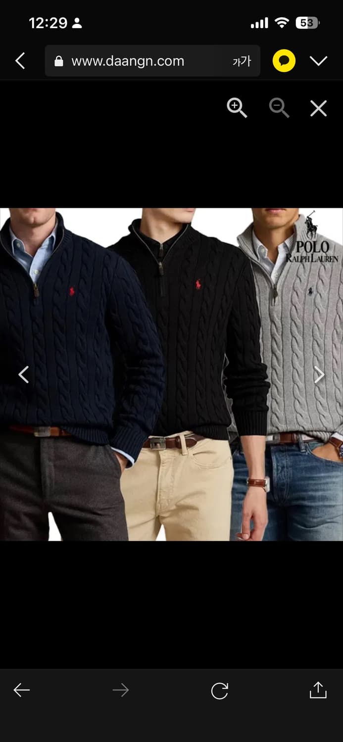 🔥[새상품/정품]🔥폴로 랄프로렌 꽈배기 반집업 니트 남녀공용 3가지컬 상품이미지6