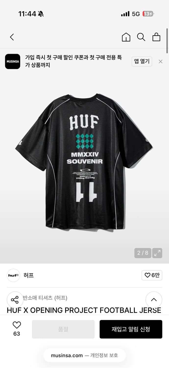 M) 허프 x 오프닝프로젝트 콜라보 반팔 상품이미지5