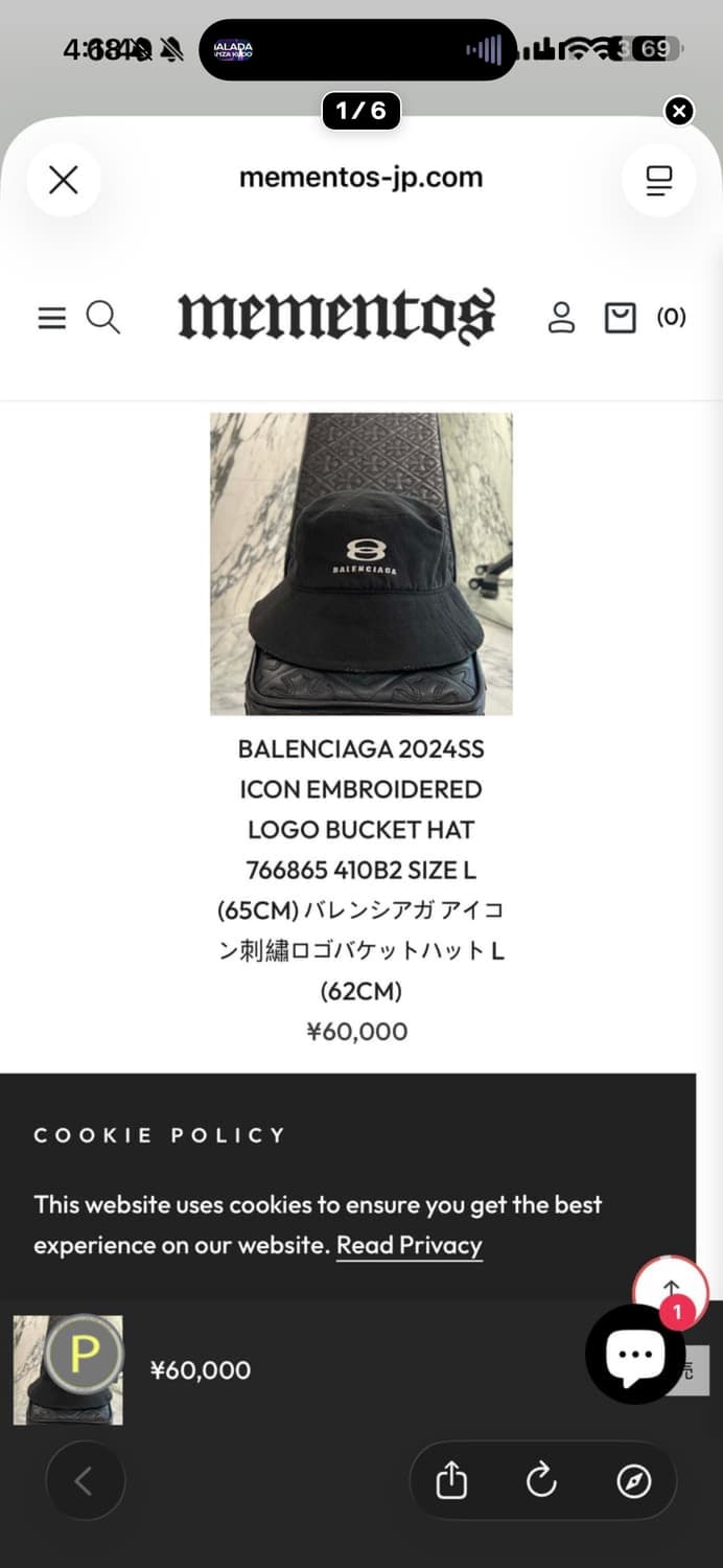 발렌시아가 버킷햇 상품이미지1