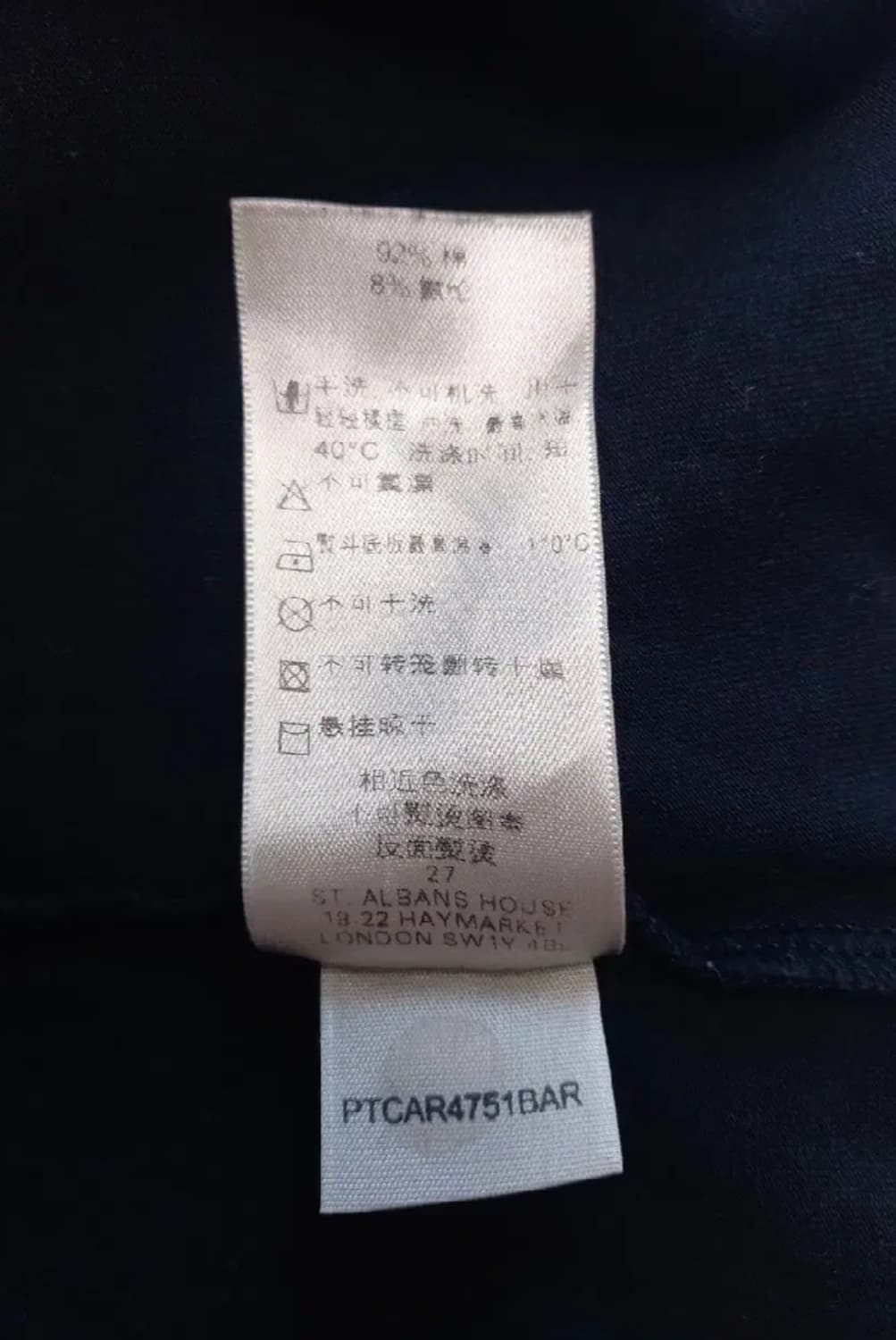 버버리 로고 반팔티셔츠 L 상품이미지6
