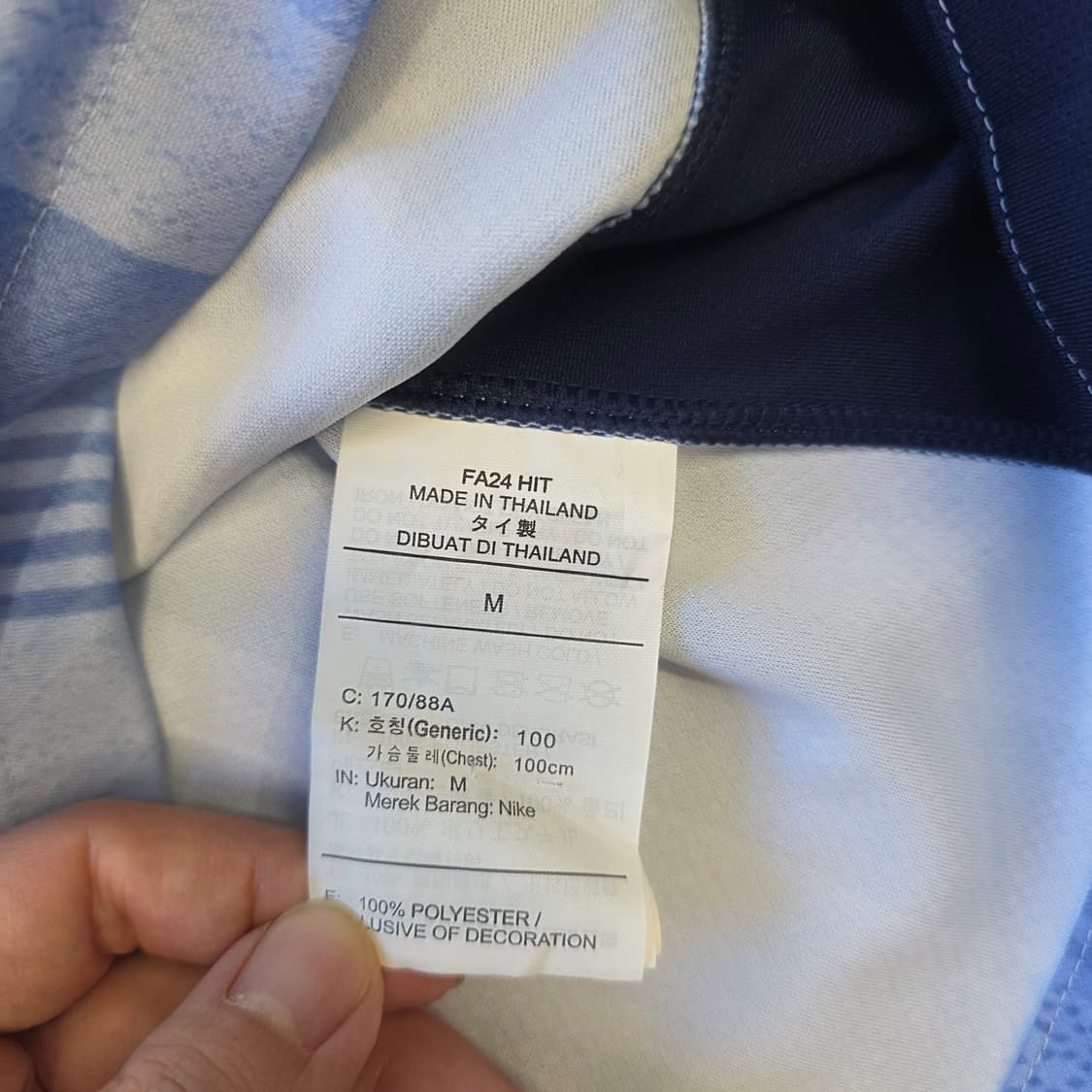 [M]나이키 24-25시즌 토트넘 손흥민 어웨이 유니폼 상품이미지6