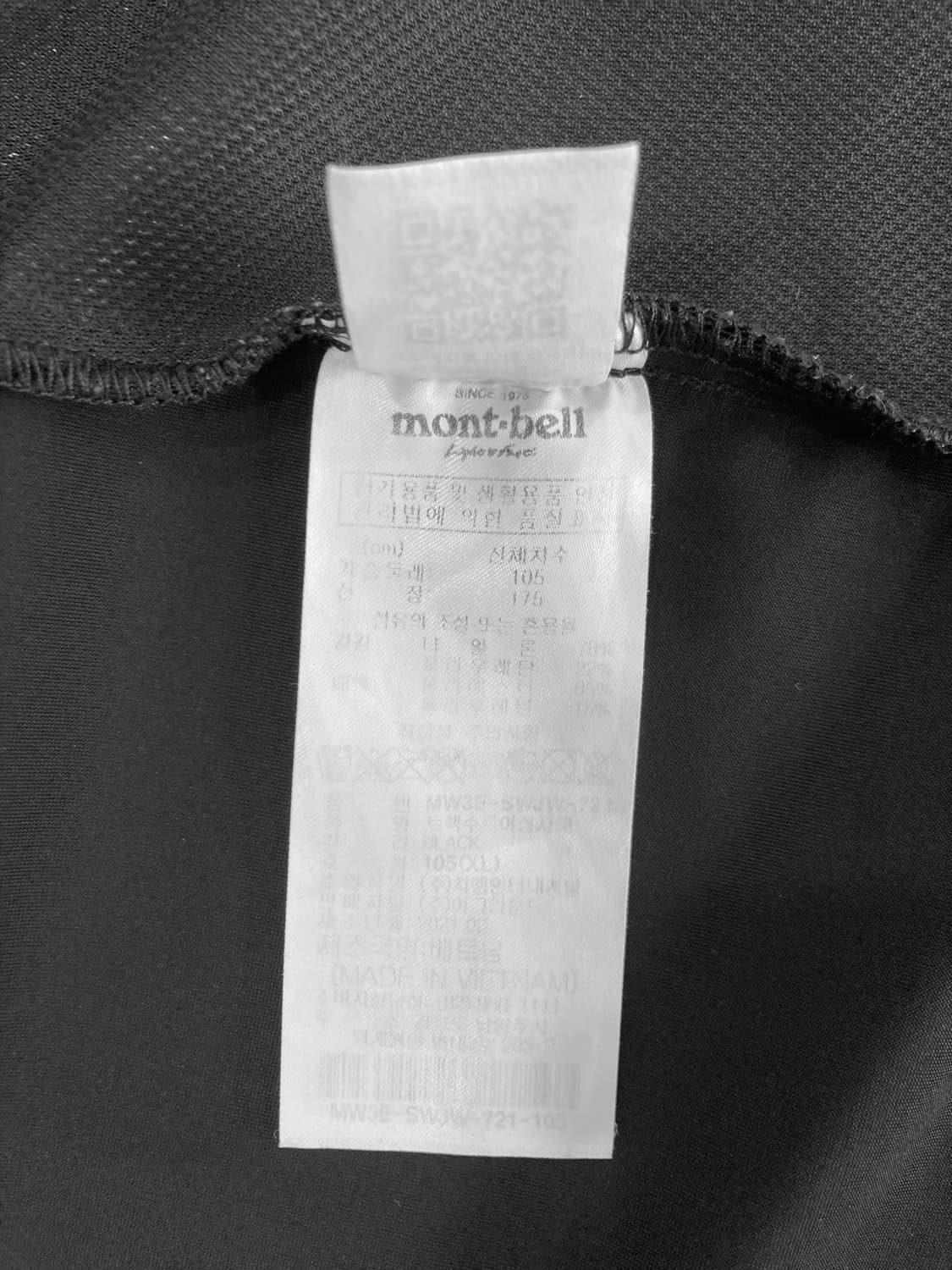 mont bell 몽벨 트렉수트 러닝 집업 자켓 상품이미지7