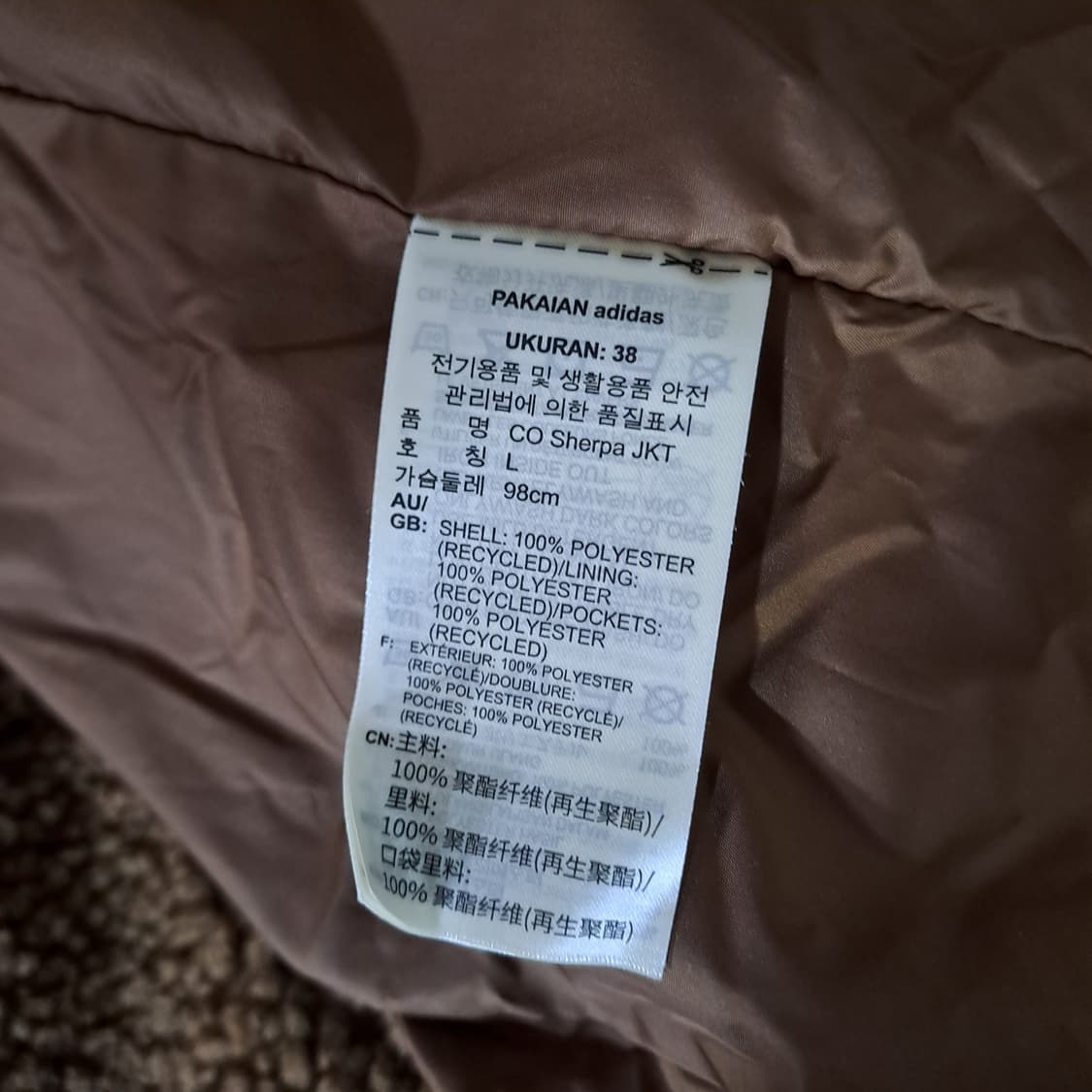 (택포) 아디다스 제니 코지 쉐르파 L B333 상품이미지8