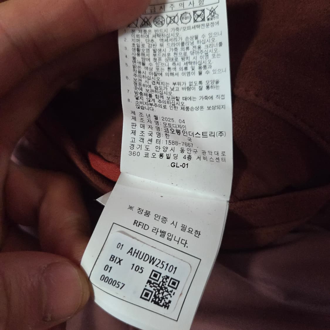 25FW 헨리코튼 스웨이드 레더 초어 자켓 50(105) 브릭 상품이미지8