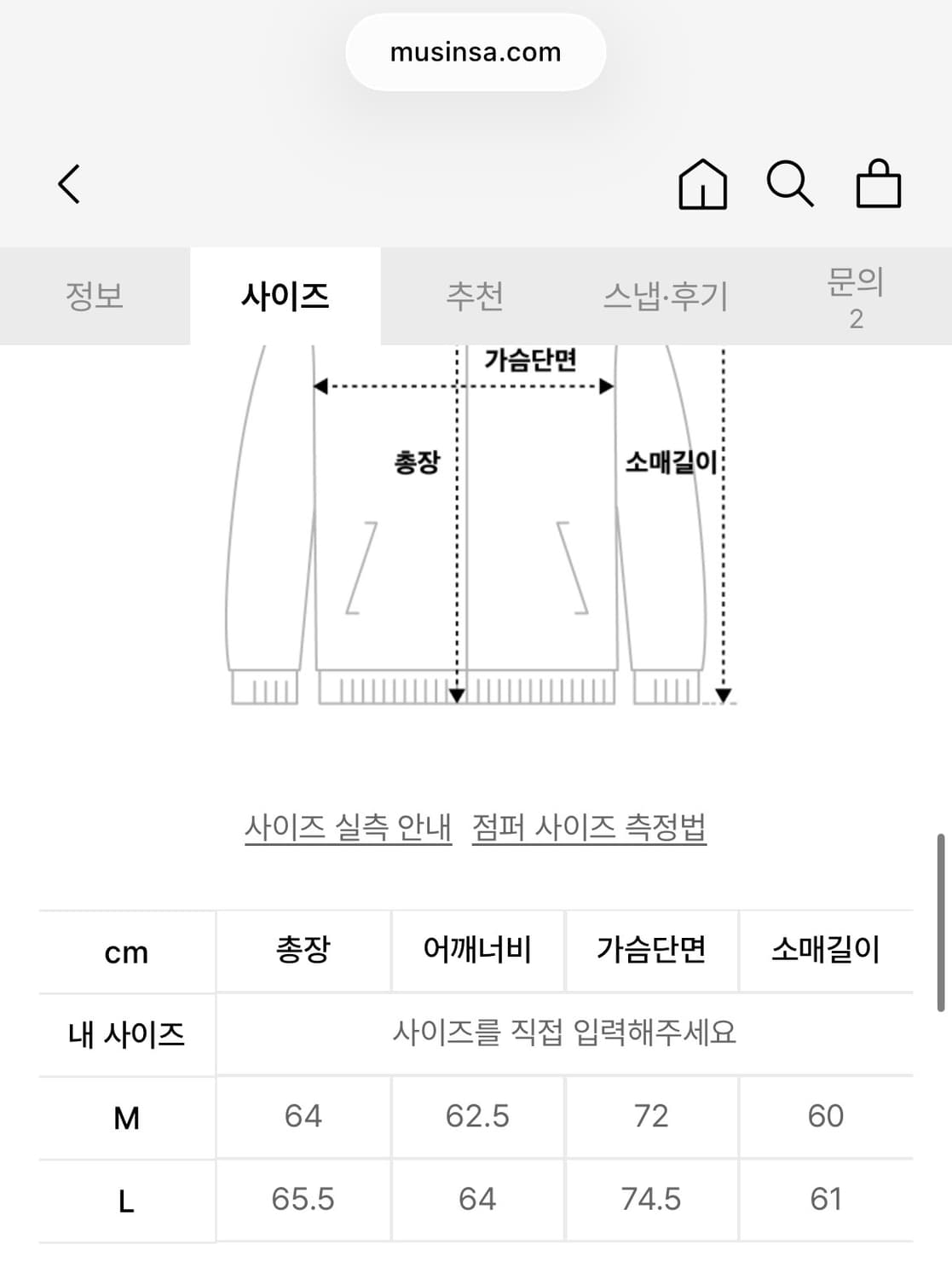 Surface Edition 봄버 [L] 상품이미지3