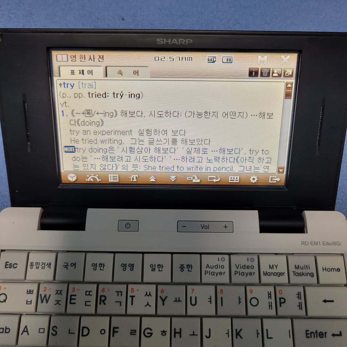 샤프 전자사전 RD-EM1 어학연수 상품이미지6