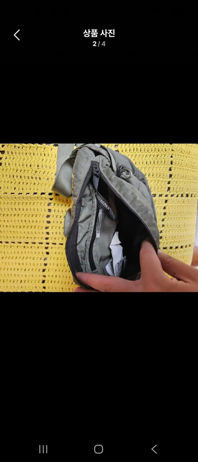 CP컴퍼니 가먼츠 다잉 힙색 상품이미지3