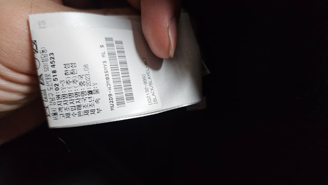 요지야마모토 Y-3 야구잠바 야구점퍼 자켓 정품 신품 170만 상품이미지7