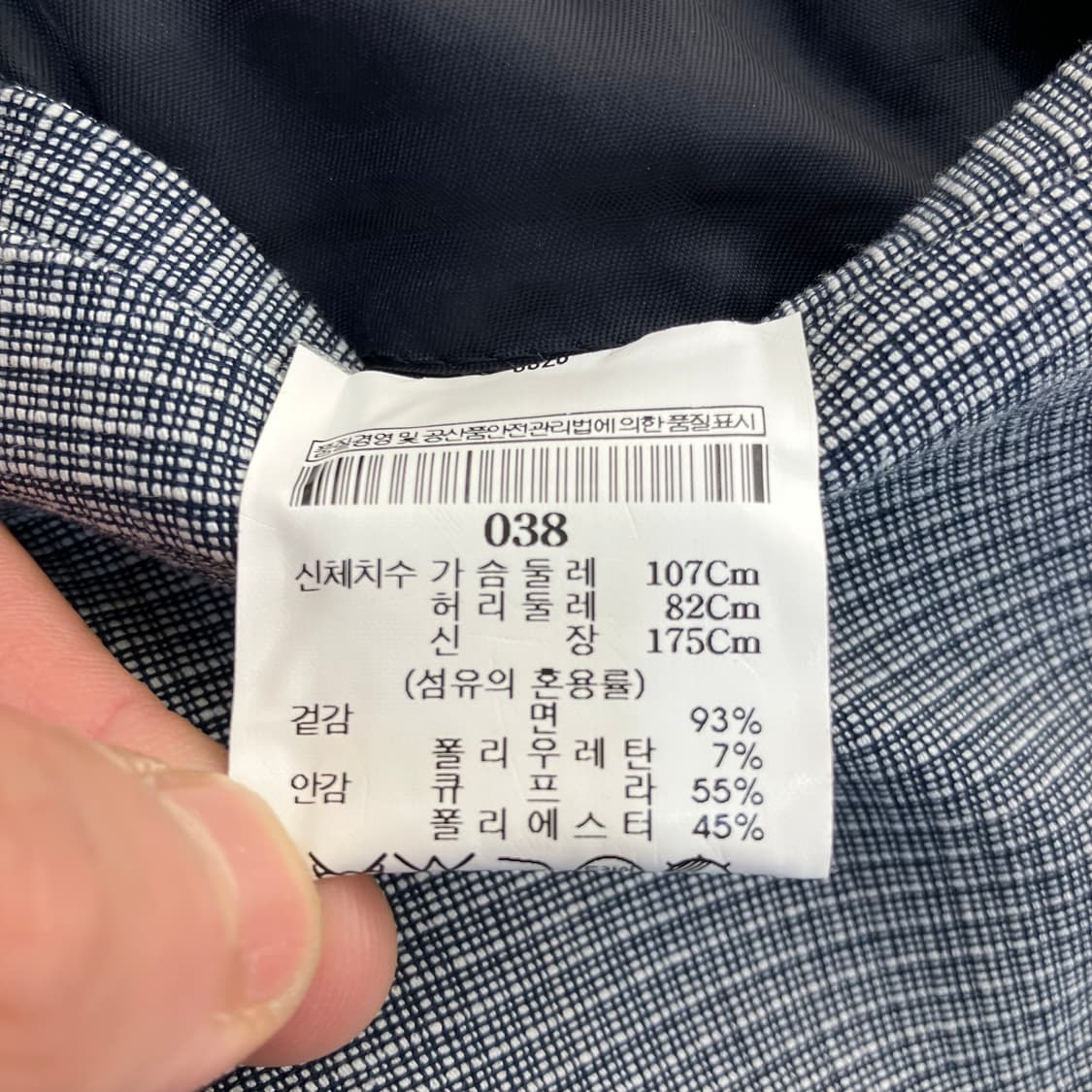 띠어리 체크 싱글 블레이저 38 상품이미지5