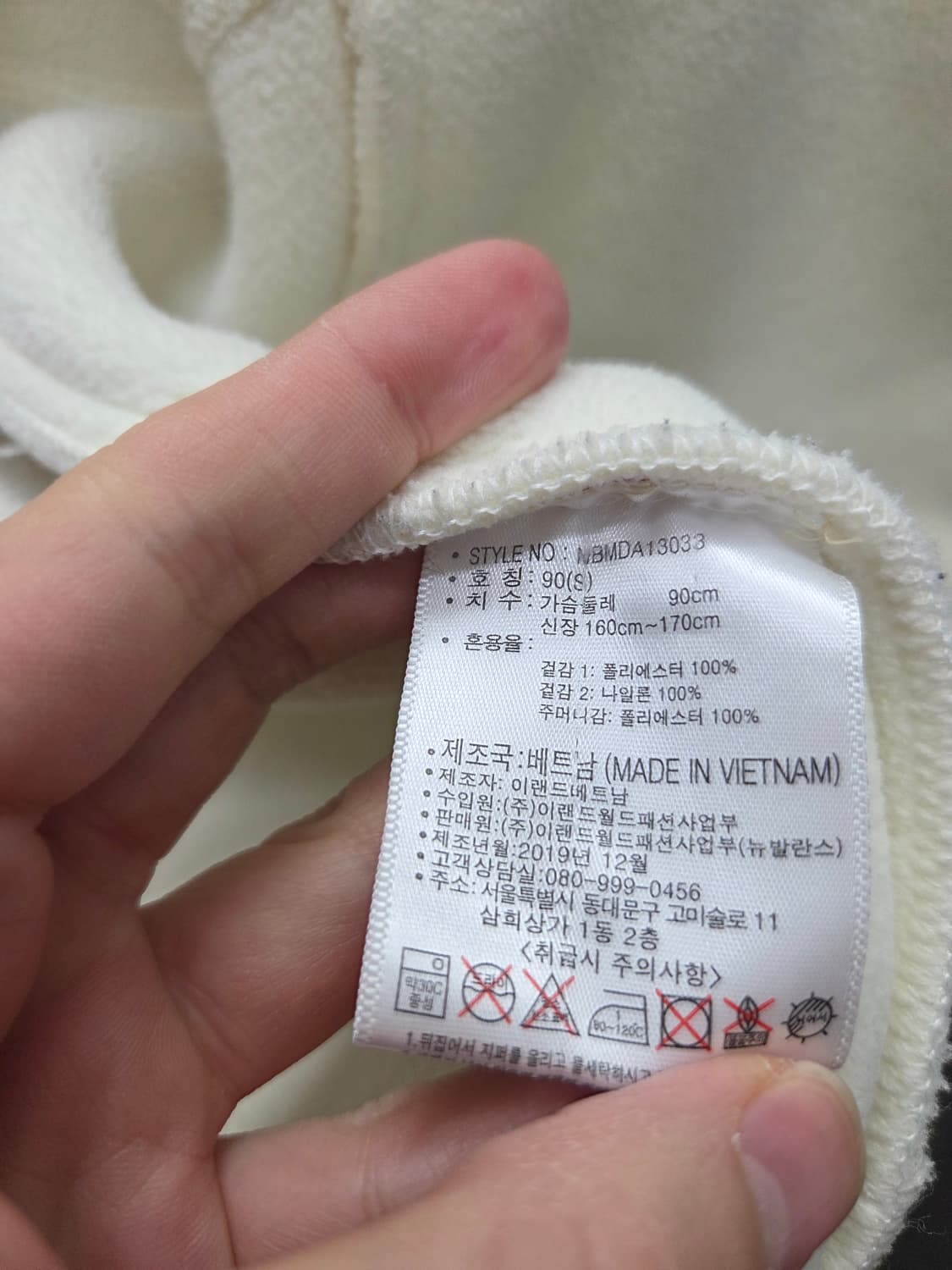 뉴발란스 덤블 플리스 자켓 상품이미지7