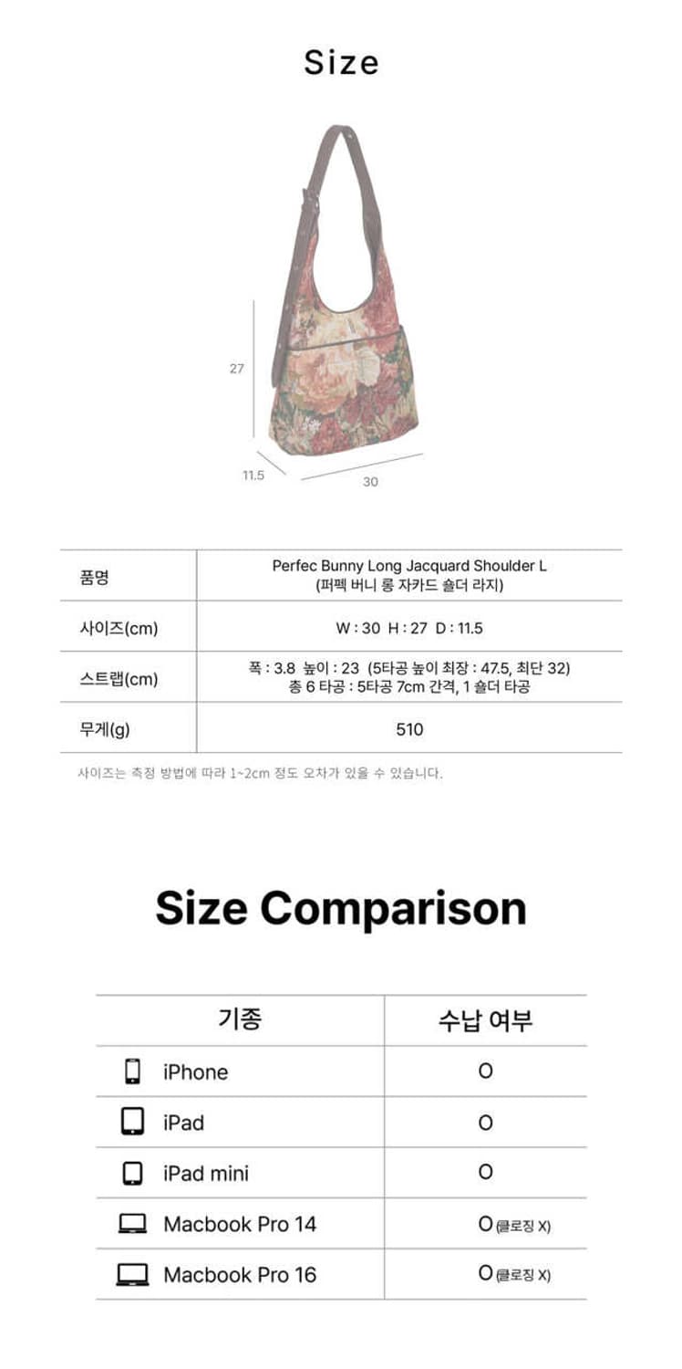 분크 퍼펙 버니 롱 자카드 숄더백 크로스백 상품이미지3