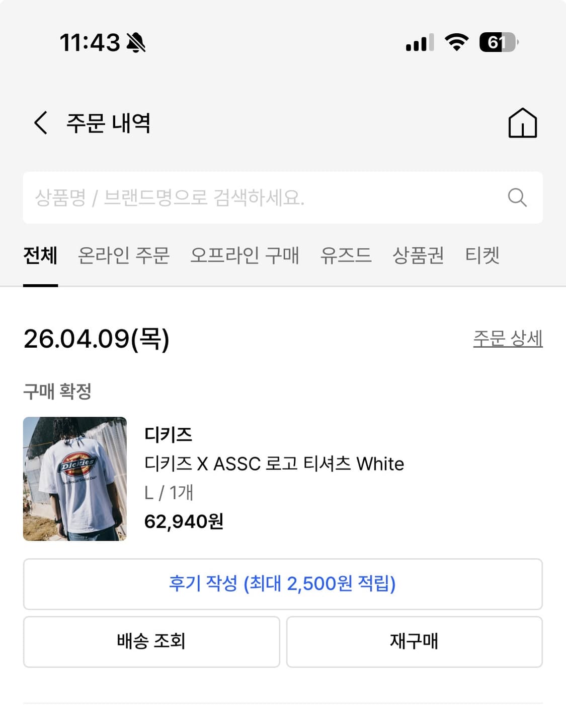 안티 소셜 소셜 클럽 x 디키즈 로고 티셔츠 화이트 (새제품) 상품이미지3