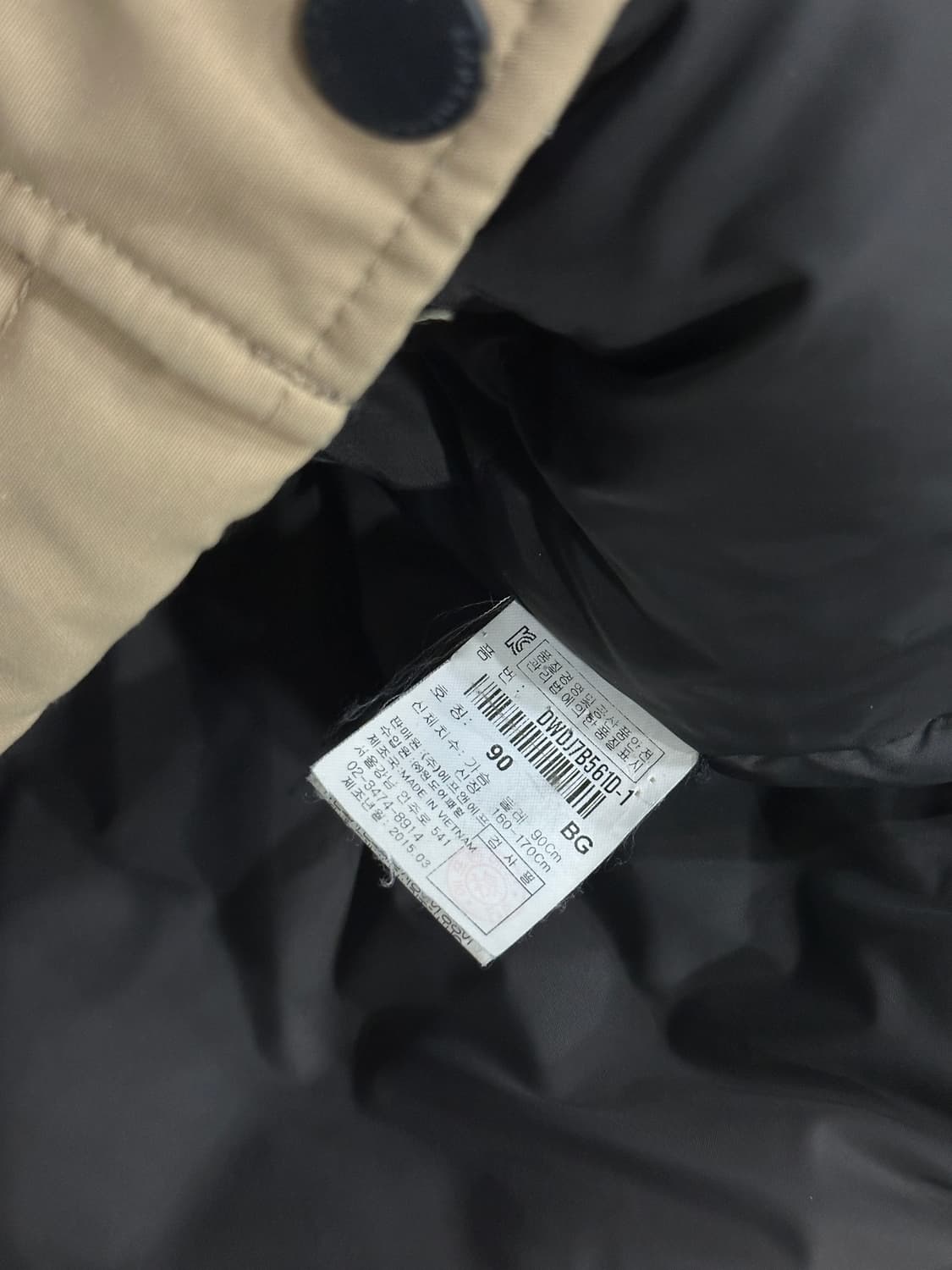 디스커버리 밀포드 구스다운 패딩 90 상품이미지6