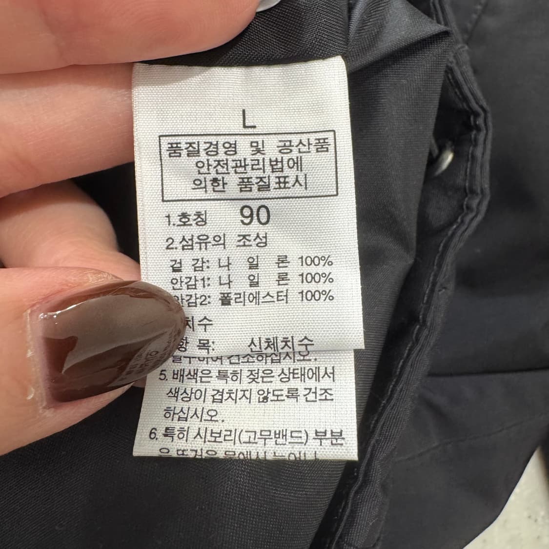 269. 노스페이스 바람막이 상품이미지3