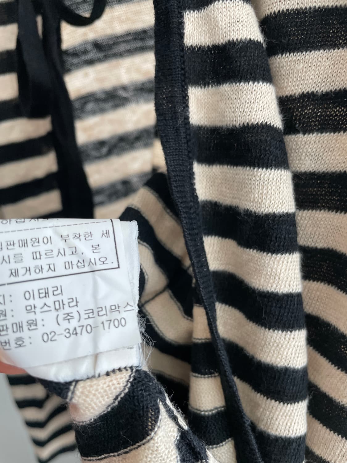 막스마라 스트라이프 가디건 상품이미지8