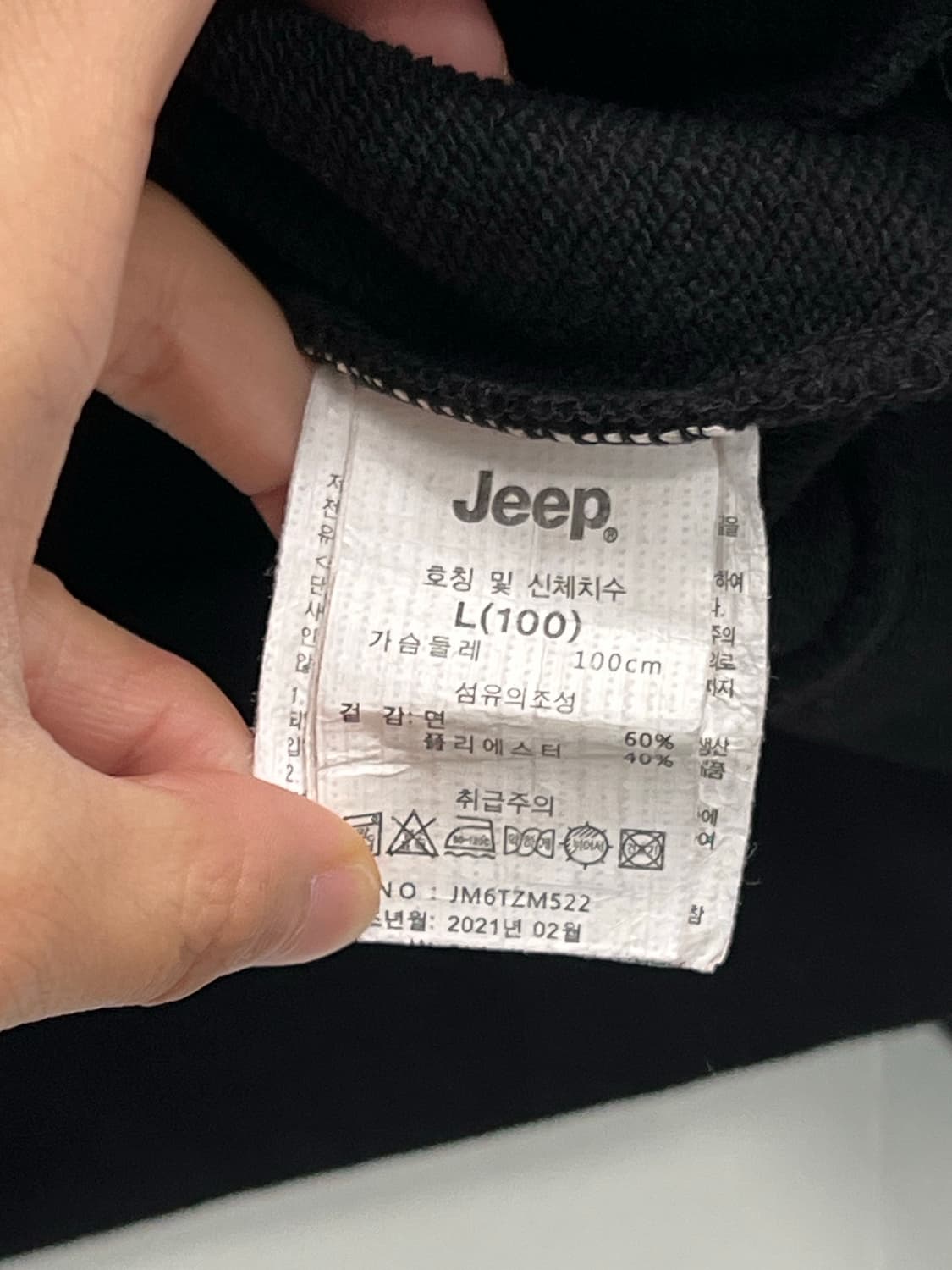 JEEP 지프 후드집업 블랙 상품이미지5