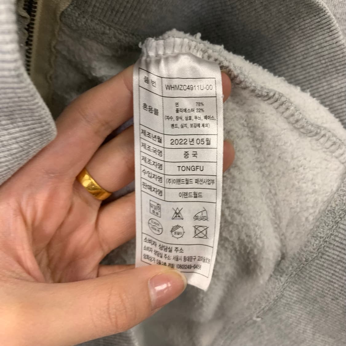 후아유 y2k 와투케 그레이 후드집업 상품이미지7