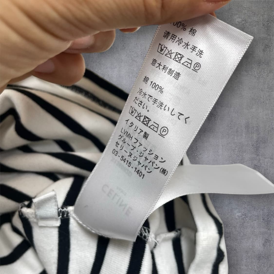 셀린느 Celine 스트라이프 트리옹프 슬리브리스 니트 40 상품이미지5